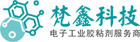 梵鑫科技