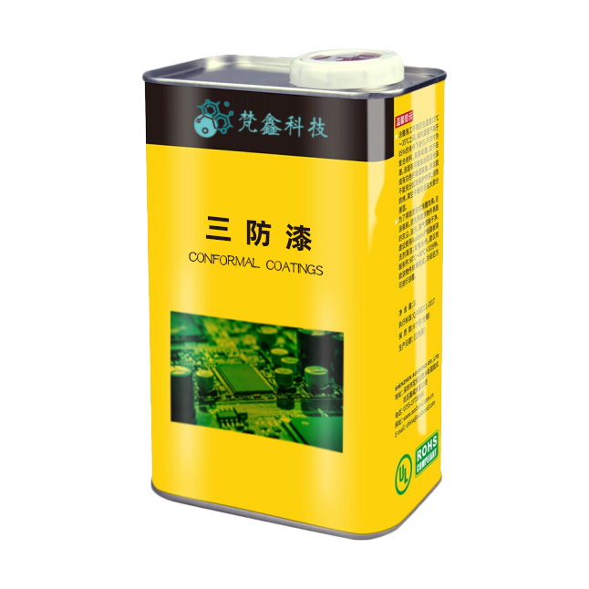 5753-ER聚氨酯三防胶