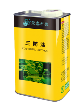 5730-UVS 三防胶