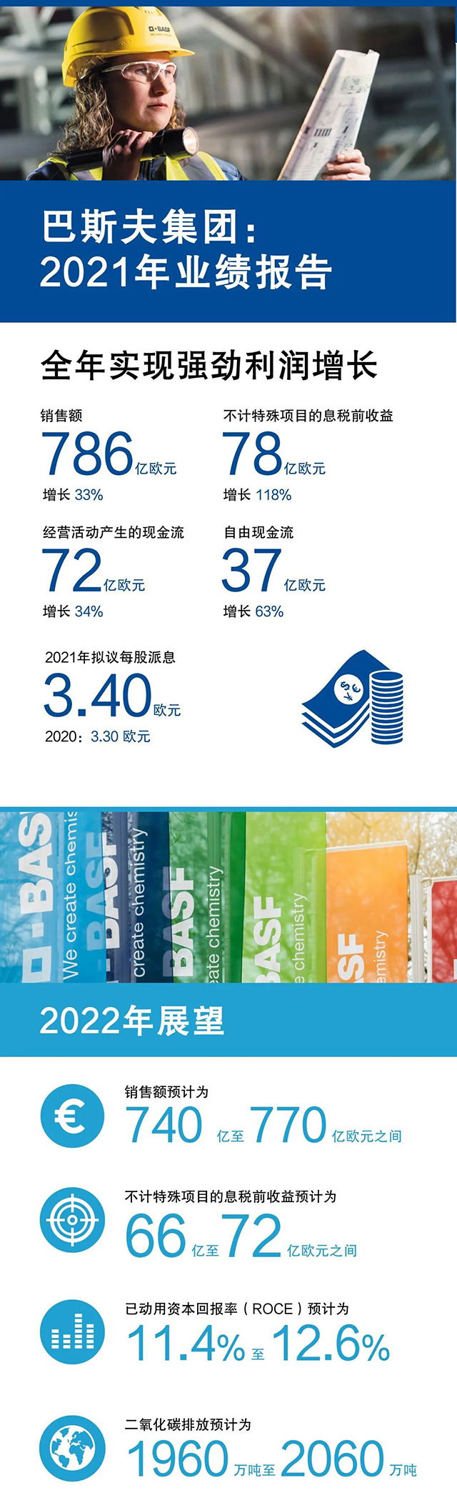 胶粘剂11 (2).jpg