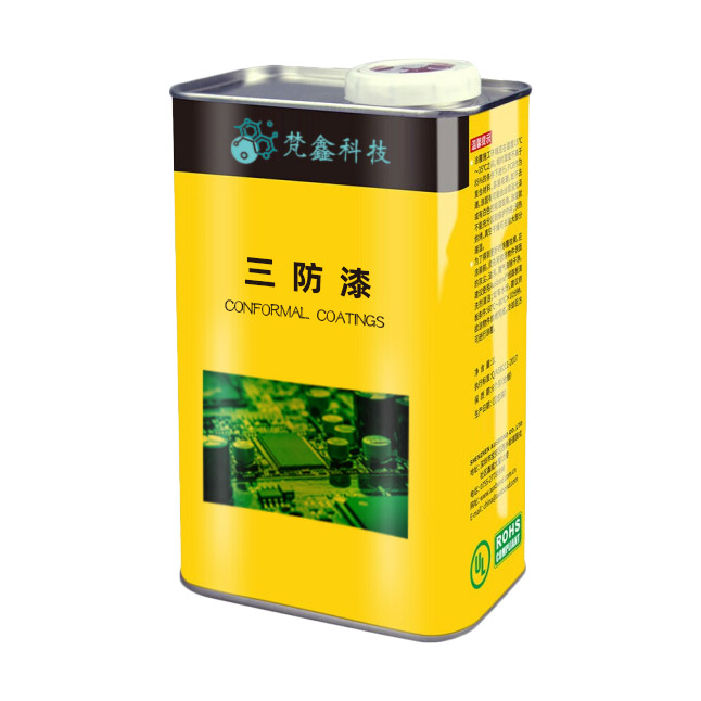 7357-SR有机硅树脂三防胶